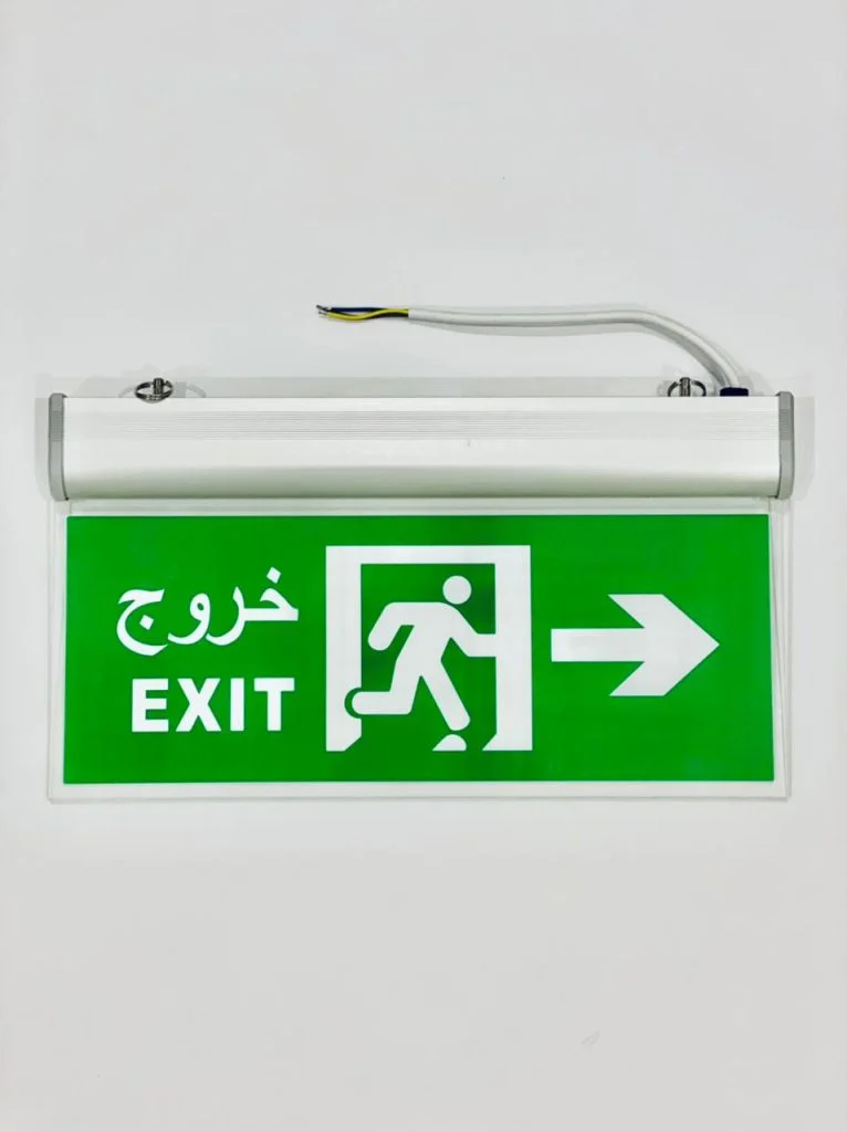 مخارج الطوارئ