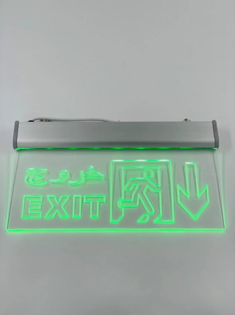 مخارج الطوارئ